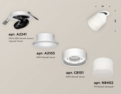 Точечный светильник Ambrella light Techno Spot XM8101521