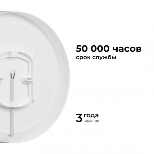 Светильник светодиодный накладной Apeyron 18-155 Светильник светодиодный накладной Apeyron 18-155