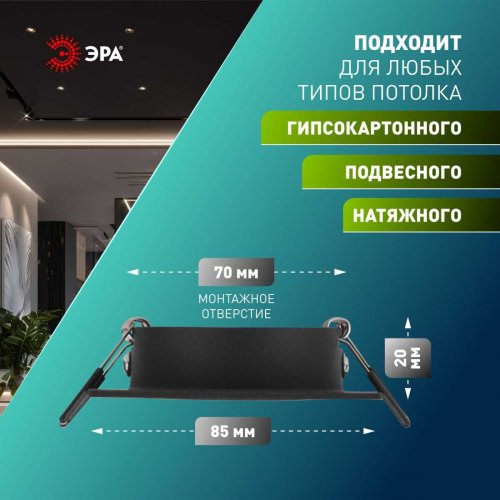 Светильник встраиваемый алюминиевый ЭРА KL87 BK SET 5 под лампу MR16 GU5.3 черный набор 5 шт Б0070929 Светильник встраиваемый алюминиевый ЭРА KL87 BK SET 5 под лампу MR16 GU5.3 черный набор 5 шт Б0070929