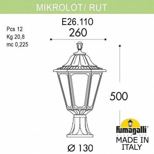 Уличный светильник Fumagalli Mikrolot/Rut E26.110.000.BXF1R