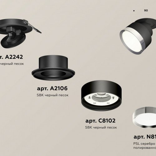 Точечный светильник Ambrella light Techno Spot XM8102501 Точечный светильник Ambrella light Techno Spot XM8102501