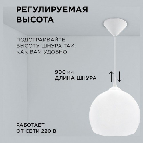 Подвесной светильник Apeyron Electrics  16-55