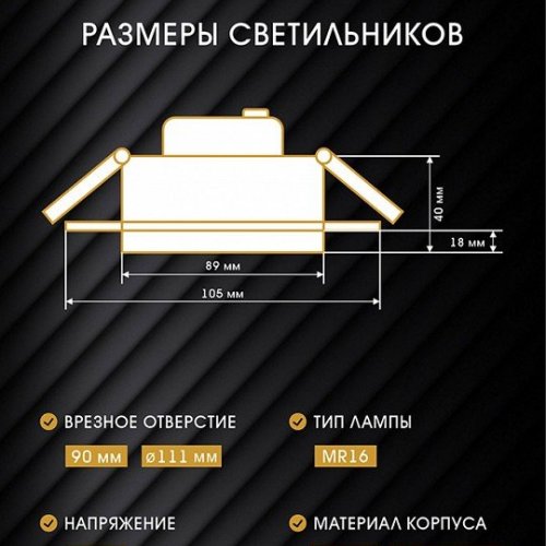 Встраиваемый светильник AM-Group  AM540-5W-4000K-BK