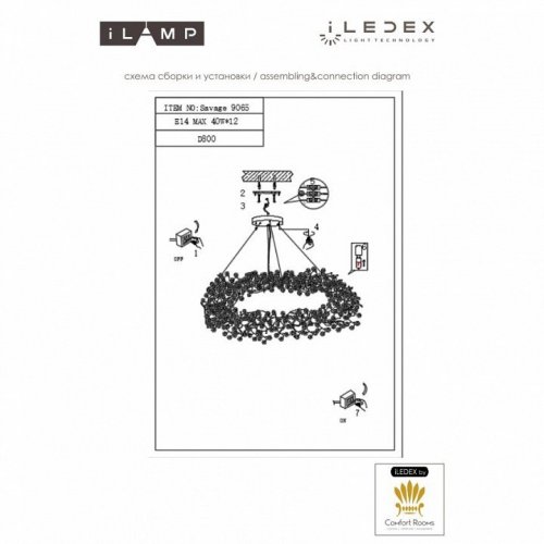 Подвесной светильник iLamp Savage 9065-D800 GD Подвесной светильник iLamp Savage 9065-D800 GD