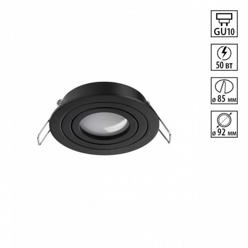 Точечный светильник Morus 371018