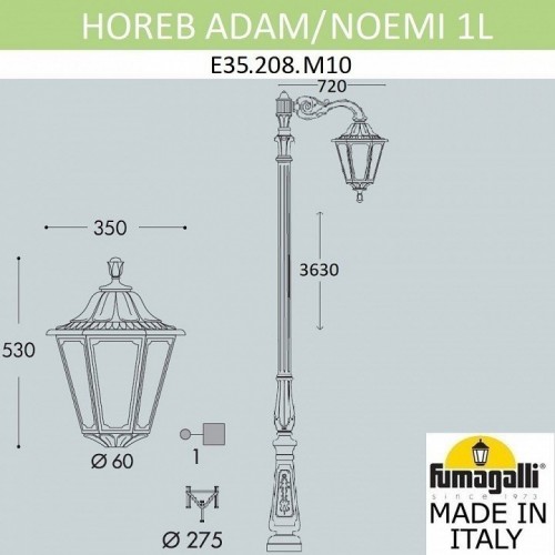 Наземный фонарь Fumagalli Noemi E35.208.M10.AXH27 Наземный фонарь Fumagalli Noemi E35.208.M10.AXH27