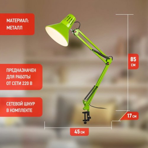 Офисная настольная лампа N-121-E27-40W-GR