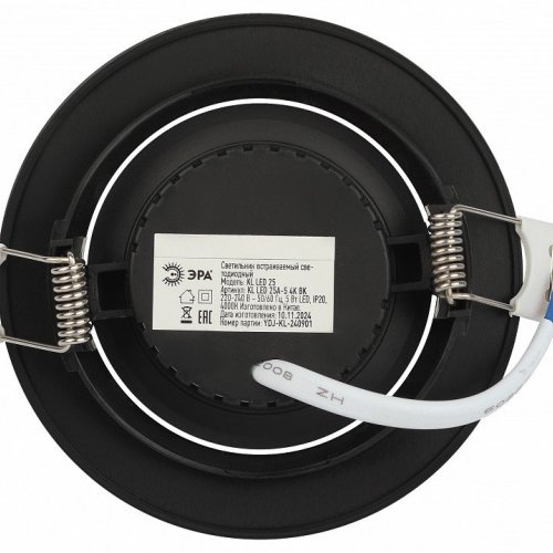 Встраиваемый светильник Эра  KL LED 25A-5 4K BK