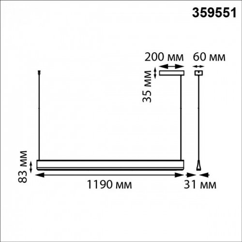 Подвесной светильник Iter 359551 Подвесной светильник Iter 359551