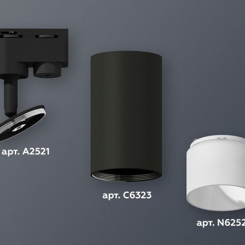Трековый светильник Ambrella light Track System XT6323170
