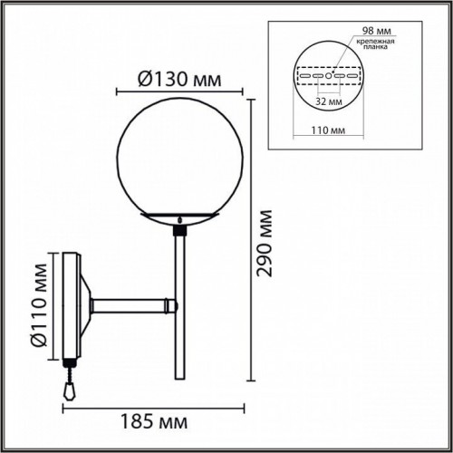 Бра Lumion Elrona 8375/1W Бра Lumion Elrona 8375/1W