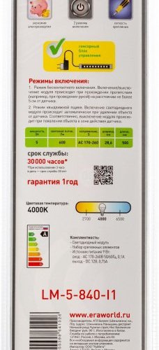 Настенно-потолочный светильник 5055398641026