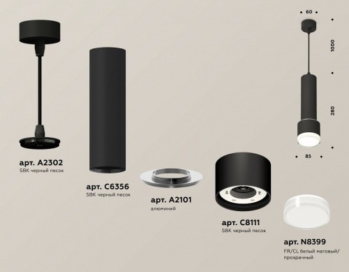 Подвесной светильник Ambrella light TECHNO SPOT XP8111009