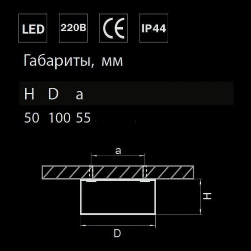 Точечный накладной светильник Lightstar Zolla 213911