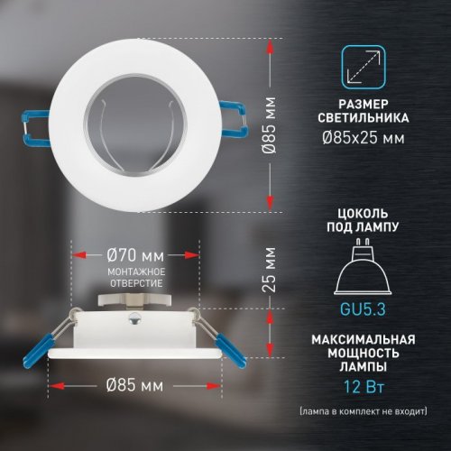 Точечный светильник KL107 WH/SL