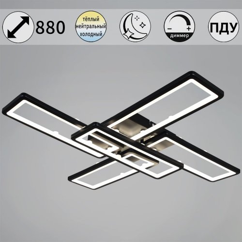 Потолочная люстра  03629-0.3-05 BK