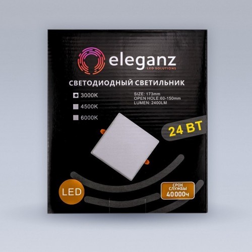 Встраиваемый светильник Eleganz  900857