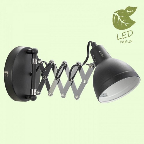 Спот Lussole Loft Koyukuk GRLSP-8049 Спот Lussole Loft Koyukuk GRLSP-8049