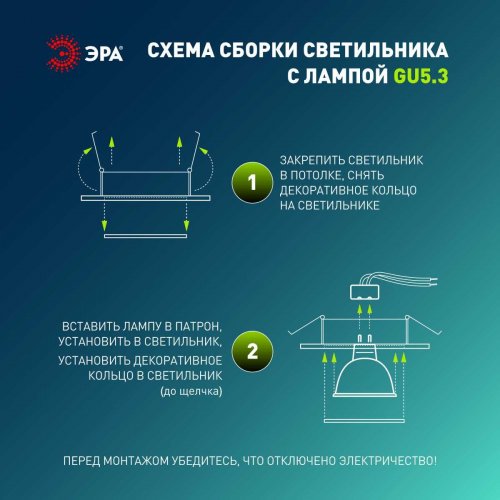 Светильник встраиваемый алюминиевый ЭРА KL87 BK SET 5 под лампу MR16 GU5.3 черный набор 5 шт Б0070929 Светильник встраиваемый алюминиевый ЭРА KL87 BK SET 5 под лампу MR16 GU5.3 черный набор 5 шт Б0070929