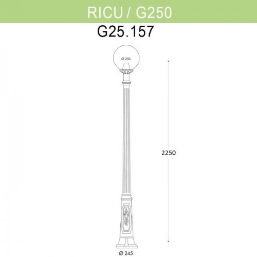 Наземный фонарь GLOBE 250 G25.157.000.VZF1R