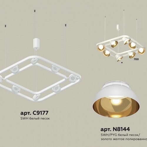 Подвесная люстра Ambrella XB XB9177081