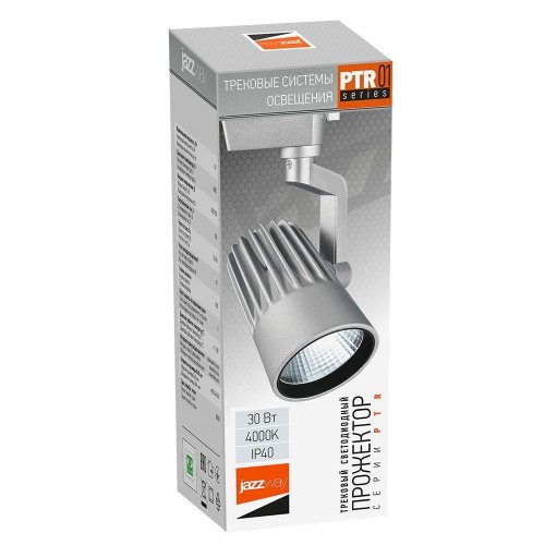 Трековый светодиодный светильник Jazzway PTR 0130-2 5023741 Трековый светодиодный светильник Jazzway PTR 0130-2 5023741