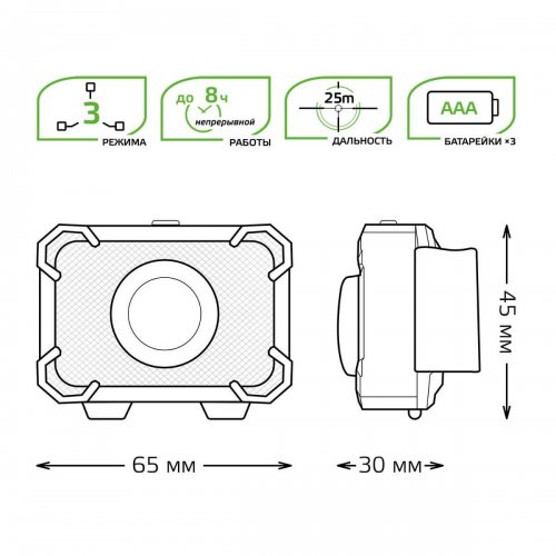 Налобный светодиодный фонарь Gauss от батареек 65х45 150 лм GF305 Налобный светодиодный фонарь Gauss от батареек 65х45 150 лм GF305