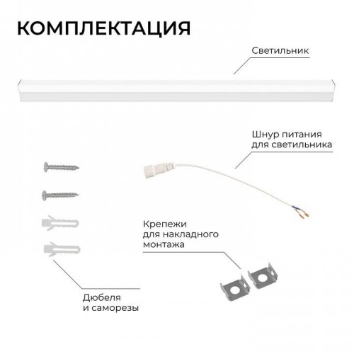Накладной светильник Apeyron Electrics  30-45