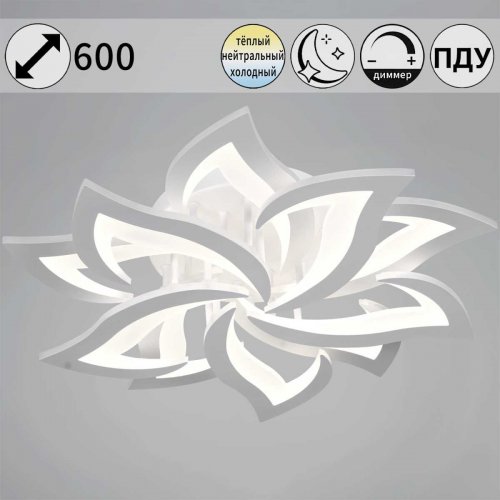 Светильник потолочный Reluce 20150-0.3-5+5 WH