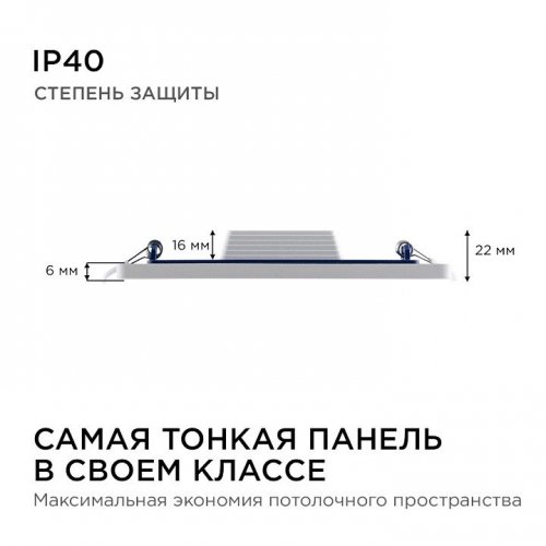 Встраиваемый светильник Apeyron Electrics 06-59 Встраиваемый светильник Apeyron Electrics 06-59