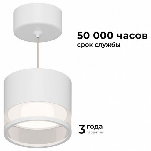 Подвесной светильник Apeyron Electrics Sunrise 16-202