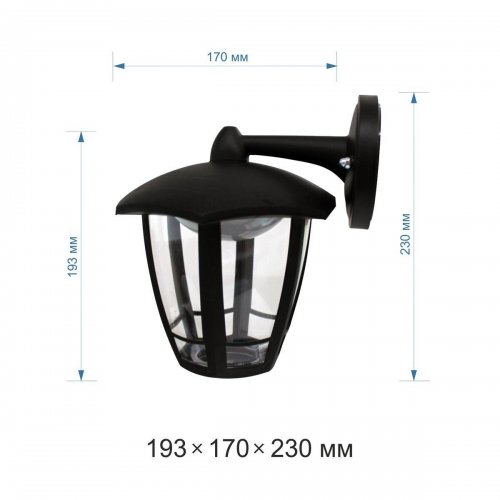 Уличный настенный светодиодный светильник Apeyron Дели 11-191 Уличный настенный светодиодный светильник Apeyron Дели 11-191