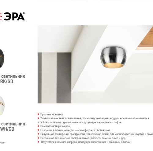 Точечный светильник OL13 GX53 BK/GD OL13 GX53 BK/GD