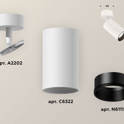 Спот Ambrella light Xm632 XM6322002