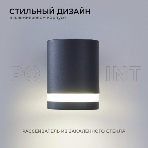 Светильник на штанге Apeyron Electrics 11-128 Светильник на штанге Apeyron Electrics 11-128