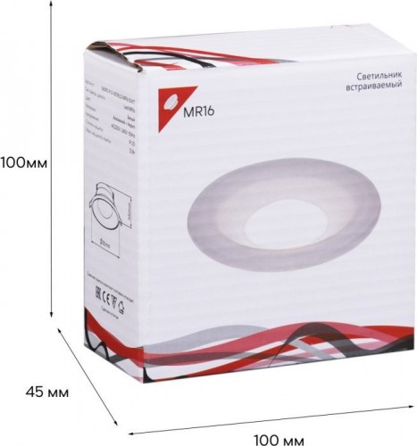 Точечный светильник Reluce 16090-9.0-001RLD MR16 SWT