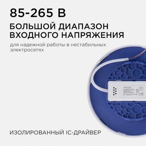 Накладной светильник Apeyron Electrics 06-35 Накладной светильник Apeyron Electrics 06-35