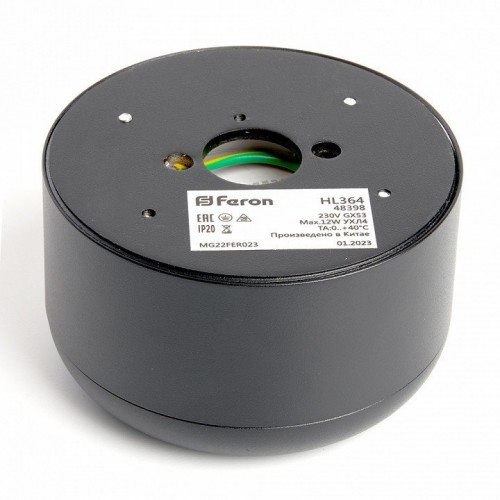 Точечный светильник Feron 48398