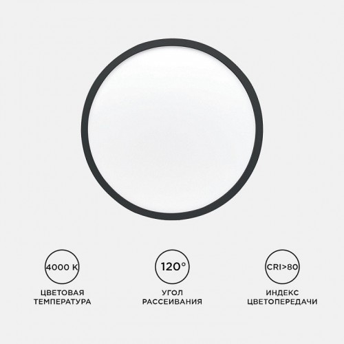 Накладной светильник Apeyron Electrics  18-127