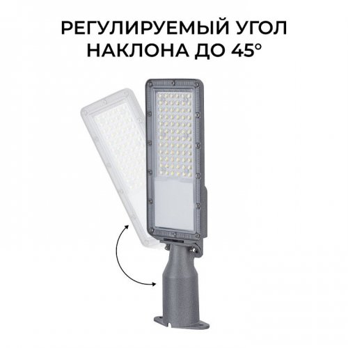 Консольный светильник Apeyron Electrics  29-14