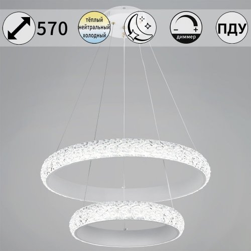 Светильник потолочный Reluce 01357-0.4-600+400 Светильник потолочный Reluce 01357-0.4-600+400