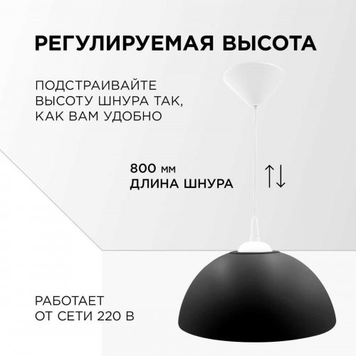 Подвесной светильник Apeyron Кэнди НСБ 21-60-272 Подвесной светильник Apeyron Кэнди НСБ 21-60-272