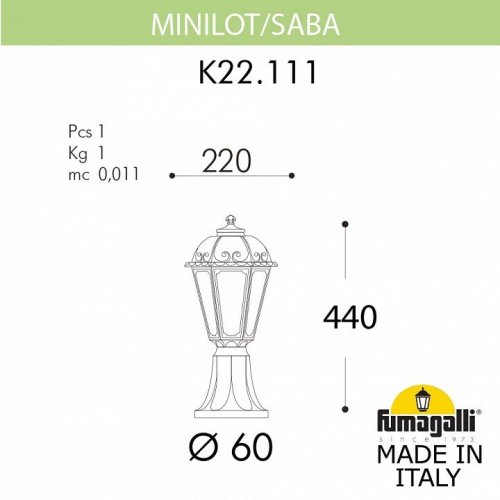 Уличный светильник Fumagalli Minilot/Saba K22.111.000.BXF1R