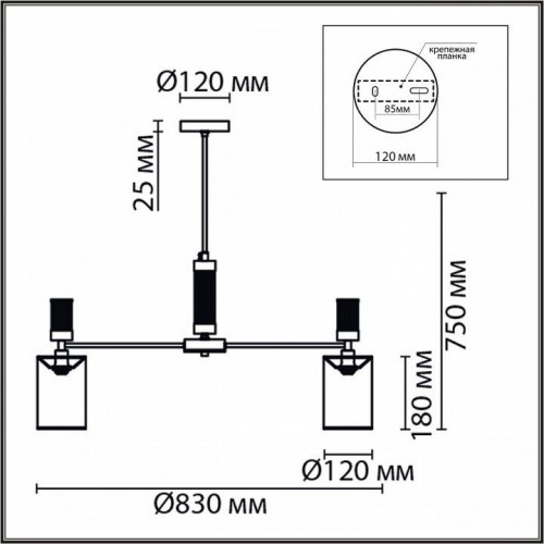 Люстра на штанге Lumion Arnika 6585/8