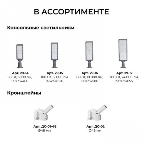 Консольный светильник Apeyron Electrics 29-16 Консольный светильник Apeyron Electrics 29-16