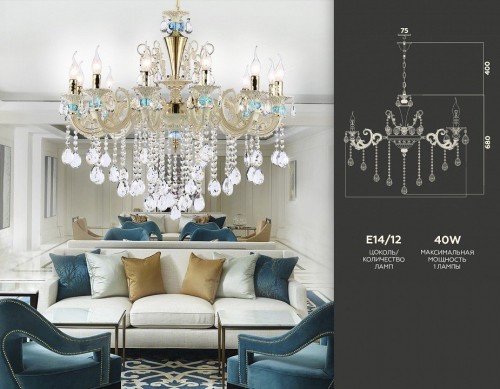 Подвесная люстра Ambrella light TRADITIONAL TR4929