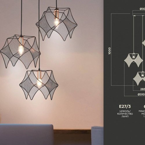 Подвесной светильник Ambrella light TRADITIONAL TR8427
