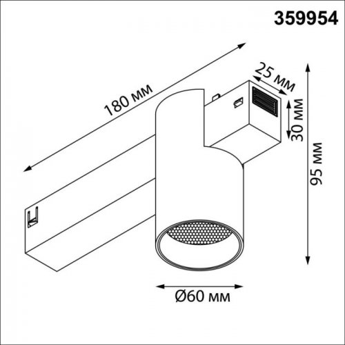 Трековый светильник Vector 359954 Трековый светильник Vector 359954