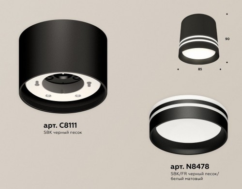 Точечный светильник Ambrella light Techno Spot XS8111007