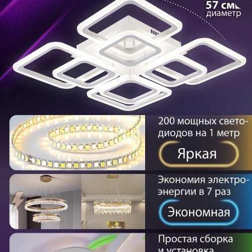 Потолочная люстра Natali Kovaltseva Spektr LED LAMPS 81108/4C